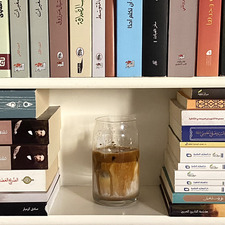 Reader Ayat&#x1f56f;️&#x1f4da;