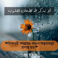 Nahmida Sultana Nira 