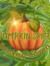 Pumpkin Spice Bookish Coven