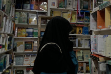 مِنَّة الله .