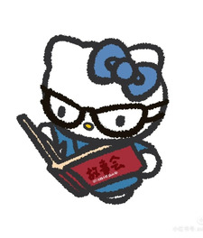 Bansu
