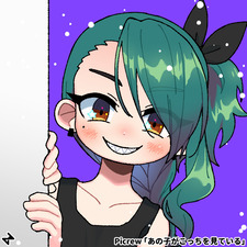 Book Goblin, Page Devourer