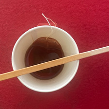 الحسن التام