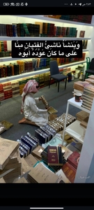 محمّد المذحجيّ