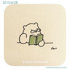 Ninon