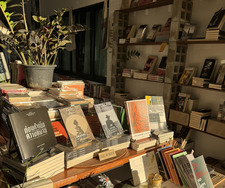 hana ฮาน่า