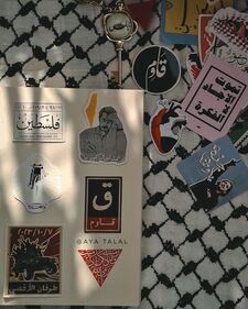 نجاة