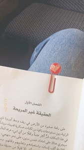 Shahd