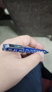 অভিষেক জাষু