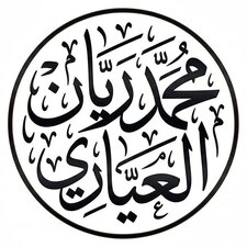 med rayen|مُحَمَّد رَيَّان