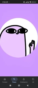 Дем'ян Саврук