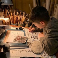 رُقَيَّة مُوَافِي