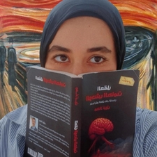 Tasneem