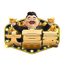 大富豪 娛樂城