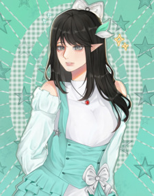 Arabella ⋆ ˚｡⋆୨୧