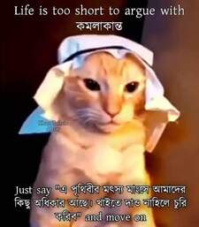 Ashis Paul