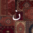 Noor