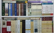 داود توامرية