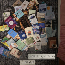 سُوزانْ (حسابي التاني والأخير!! )