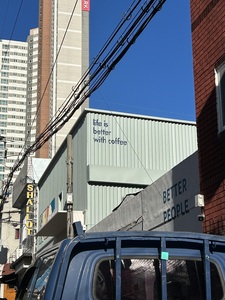 wei