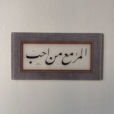 محمد