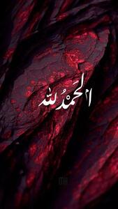 Mohammedsne
