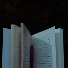 رَنَـا
