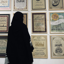 حَنِين دَاوُد