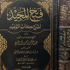 أبو عبد الله العميري