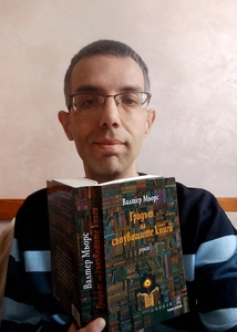 Велислав Върбанов