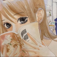 koyuki