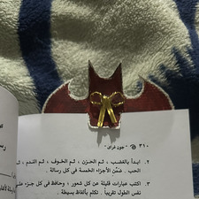 ضوء