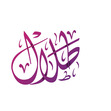 Talal