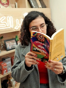 Dina  Hisham 