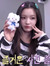 caren
