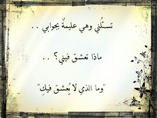 nouraaine