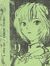 eboni ⋆˚࿔