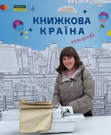Yaroslava Yakovenko