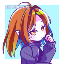 Erika C.