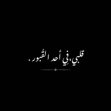 Marwa - مروة