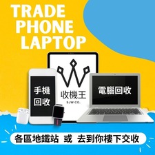 香港貿易