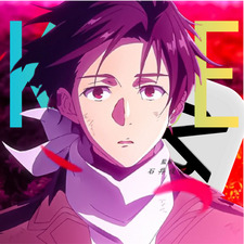 Kage