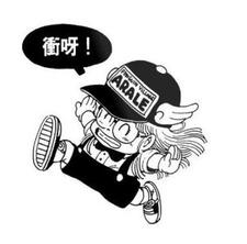 Marek