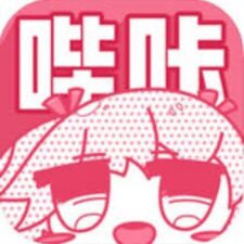 哔咔漫画官网 哔咔