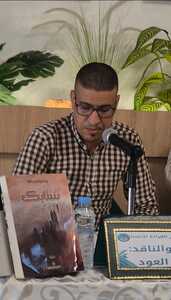 كمال العود