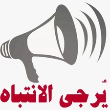 Mohammed