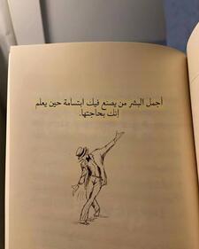 Noor