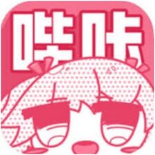 哔咔漫画 官网