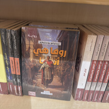 عائشه 