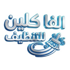 شركة الفا